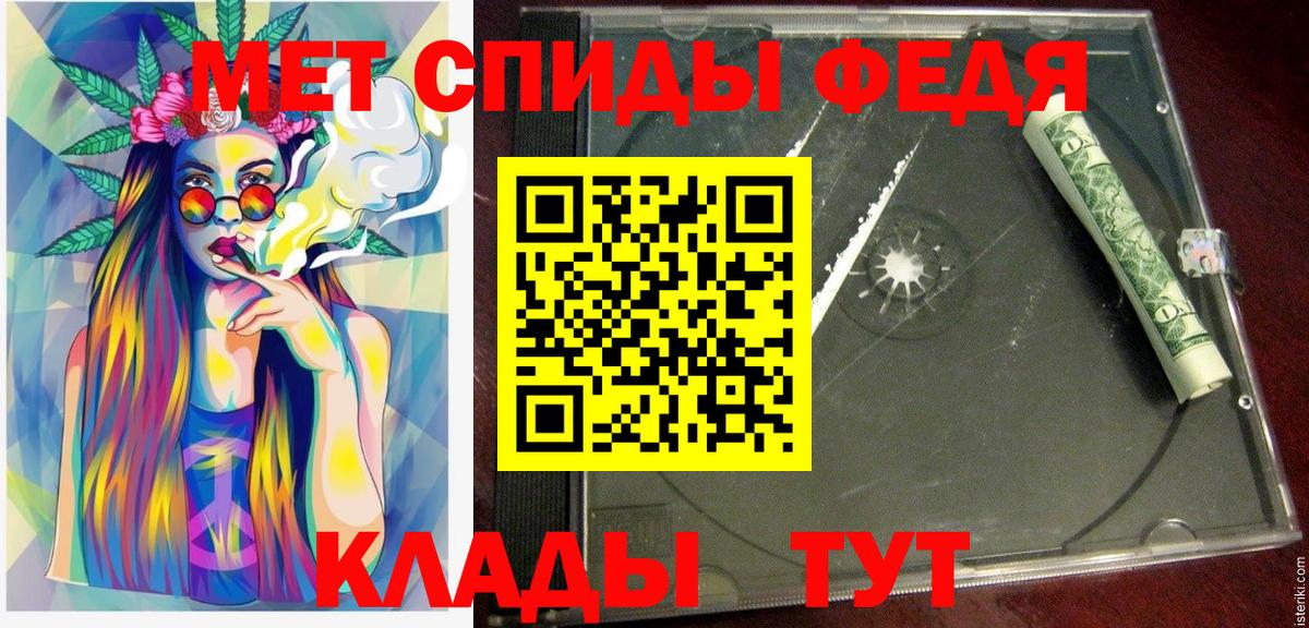 АМФ Розовый  Вход с VPN  Amphetamine  Amphetamine  Спасск-Дальний 