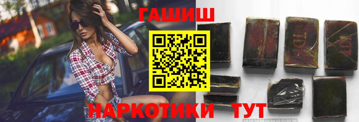 Гашиш индика сатива Спасск-Дальний