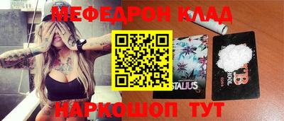 mix Новозыбков