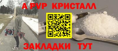 кокаин Обь