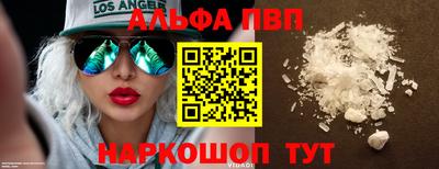 меф Новокубанск