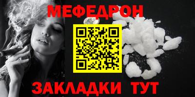 mix Новозыбков