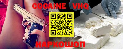 mix Новозыбков