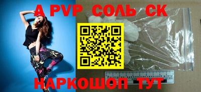 меф Новокубанск