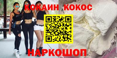 mix Новозыбков