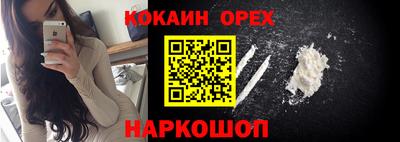 MDMA Новодвинск