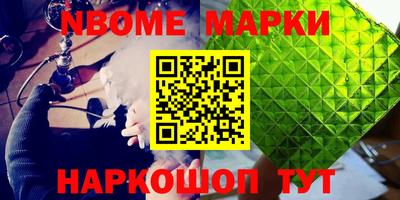 mix Новозыбков