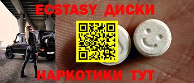 MDMA Новодвинск