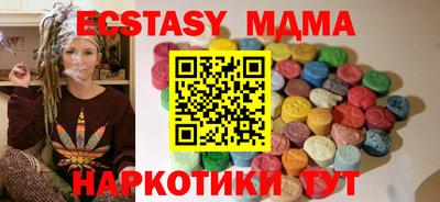 MDMA Новодвинск