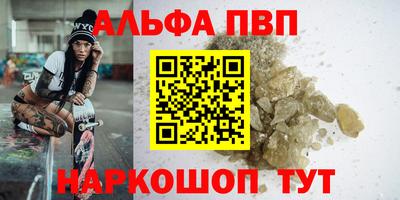 меф Новокубанск