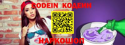 MDMA Новодвинск