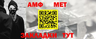 меф Новокубанск