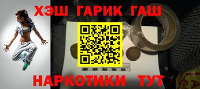 меф Новокубанск