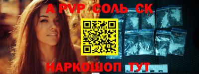 меф Новокубанск