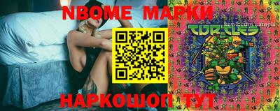 mix Новозыбков