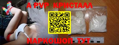 меф Новокубанск
