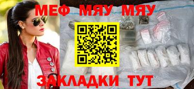 mix Новозыбков