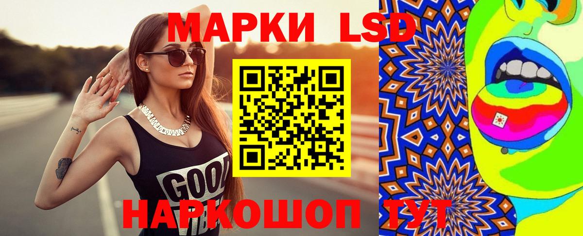 ЛСД экстази ecstasy  Вход с VPN  Спасск-Дальний 