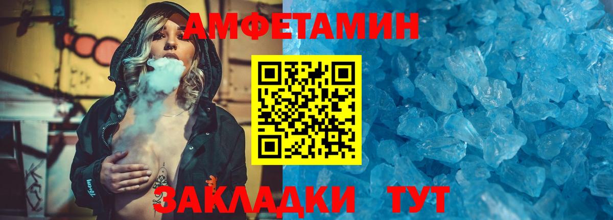 Первитин витя  Вход с VPN  Спасск-Дальний 