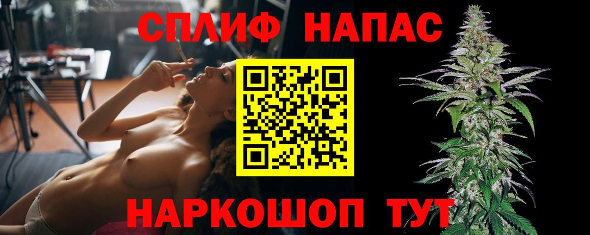 Марихуана тримм  Бошки Шишки тримм  Канабис планчик  Спасск-Дальний  Вход с VPN 